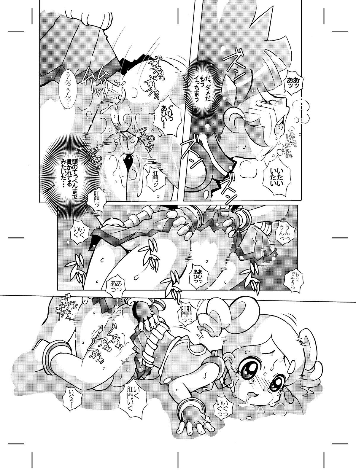 Tranny Mukashi Kaita Powerpuff Z no Manga - Powerpuff girls z Fingering - Page 12