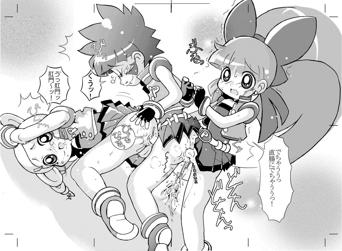Rough Mukashi Kaita Powerpuff Z no Manga - Powerpuff girls z Big breasts - Page 13
