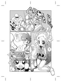 Petite Teen Mukashi Kaita Powerpuff Z no Manga- Powerpuff girls z hentai Hardcore Porn Free 1