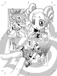 Petite Teen Mukashi Kaita Powerpuff Z no Manga- Powerpuff girls z hentai Hardcore Porn Free 2