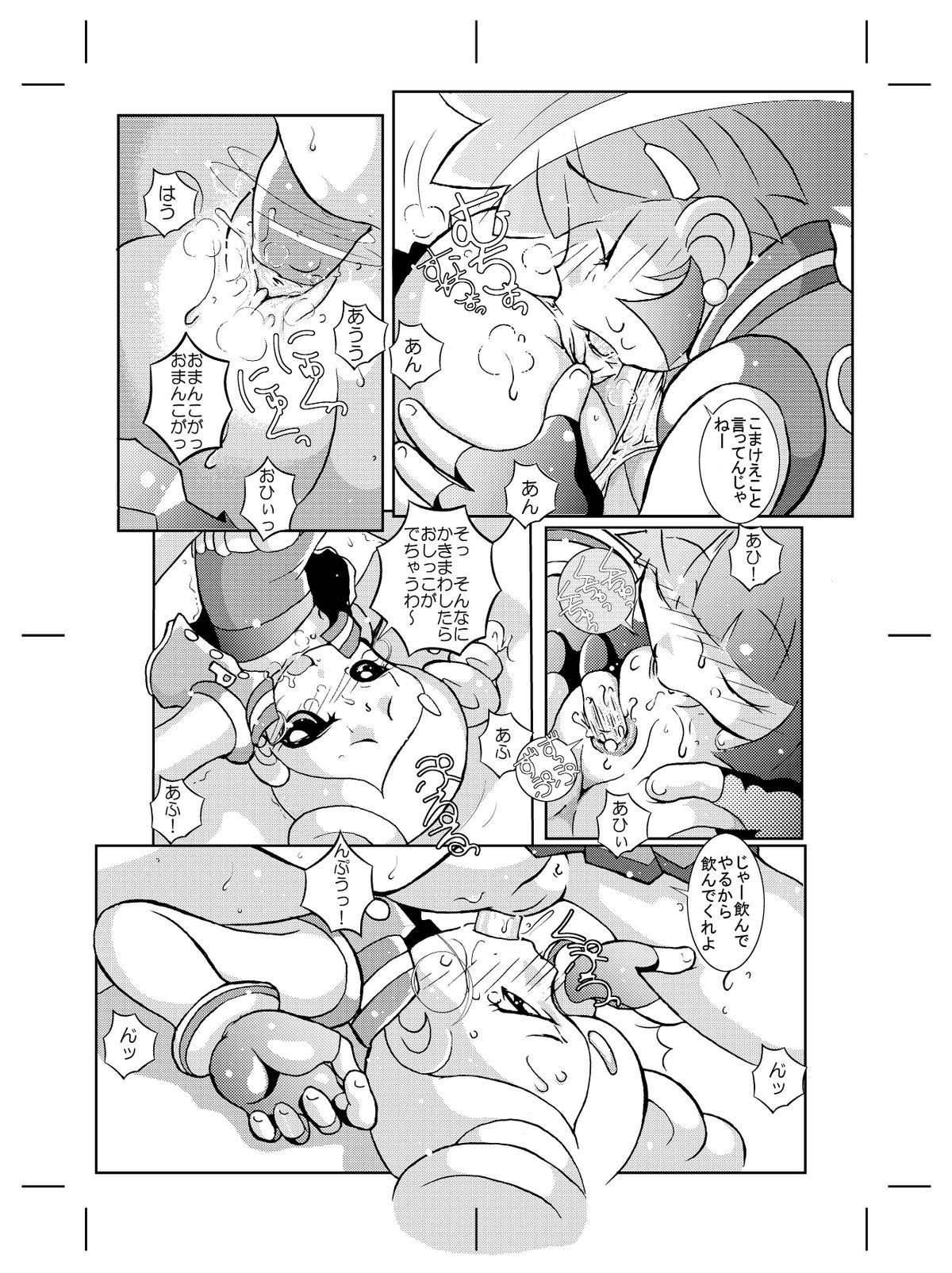 Porn Pussy Mukashi Kaita Powerpuff Z no Manga - Powerpuff girls z Girlongirl - Page 4