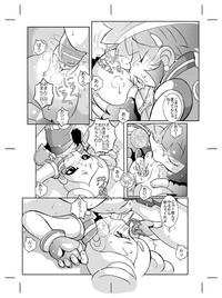 Mukashi Kaita Powerpuff Z no Manga 4