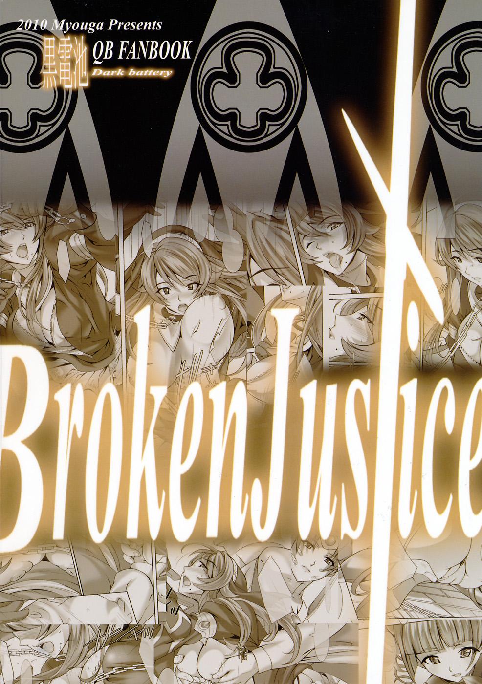 Broken Justice 21