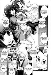 Ojousama to Hanamuko Shugyou | The Little Mistress And Bridegroom's Training 3