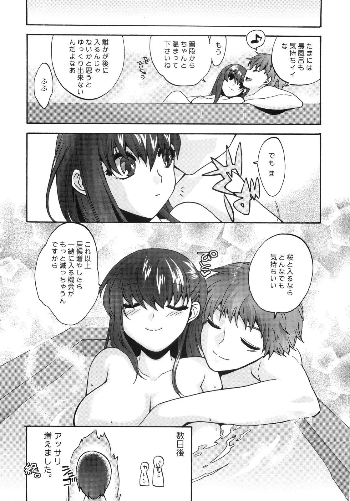 Perfect Tits cherry pie - Fate stay night Lesbos - Page 23