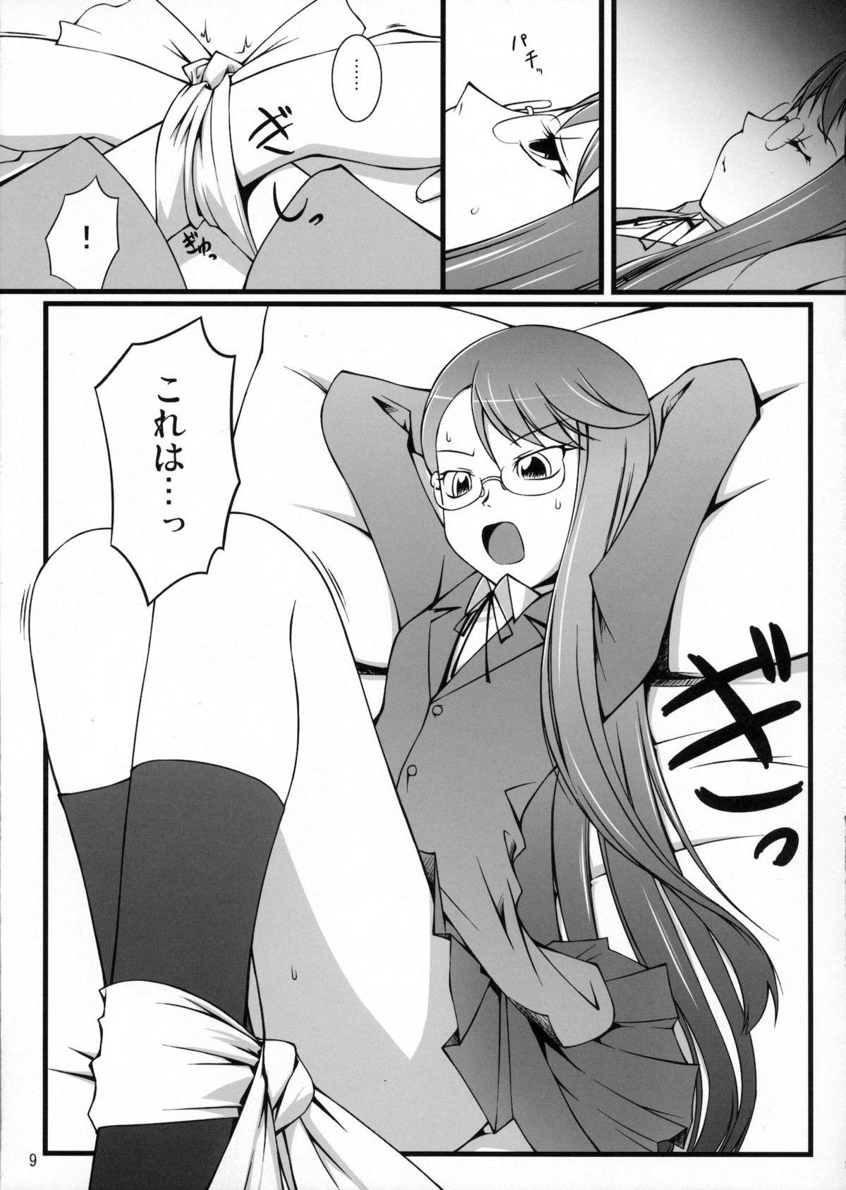 Femdom Gekkou Jourei - Pretty cure Heartcatch precure Teen Blowjob - Page 8