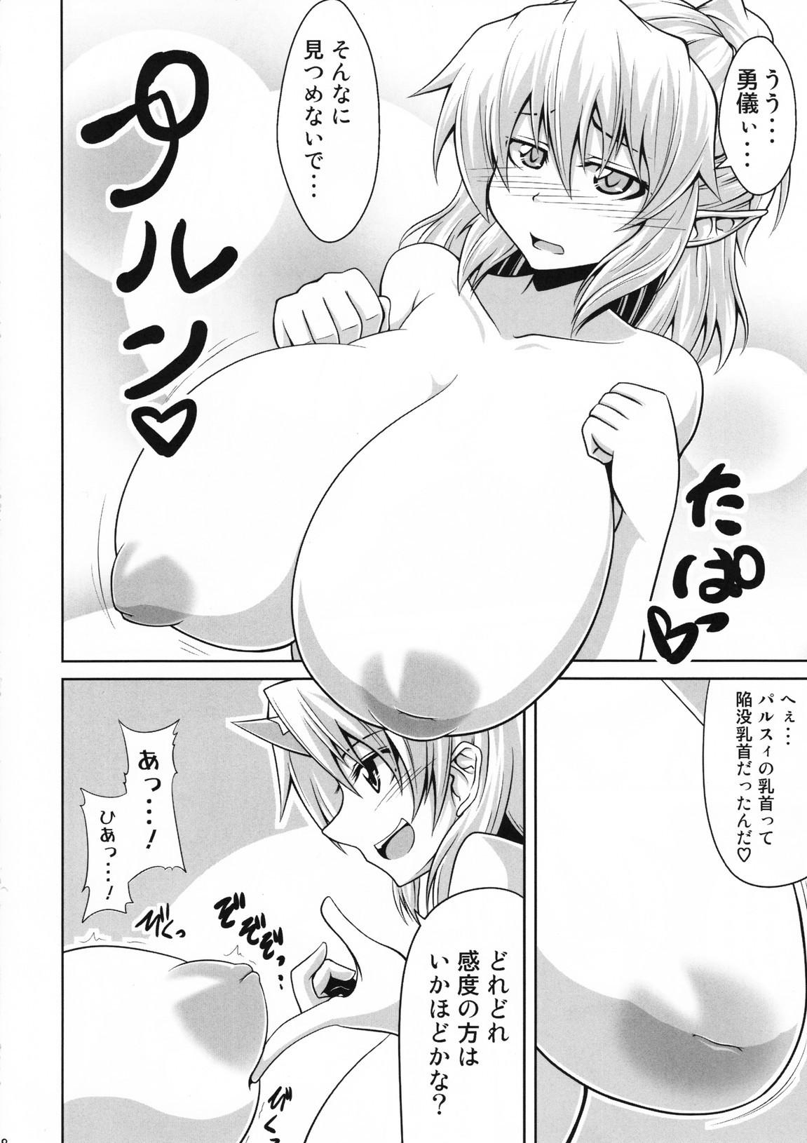 Daddy YugiParu Hon R - Touhou project Tight Pussy Fuck - Page 7