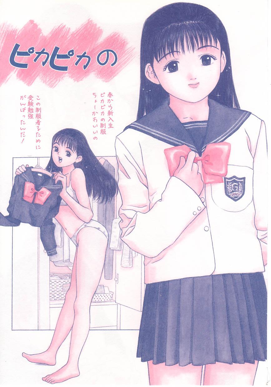 shoujo no tama go 64