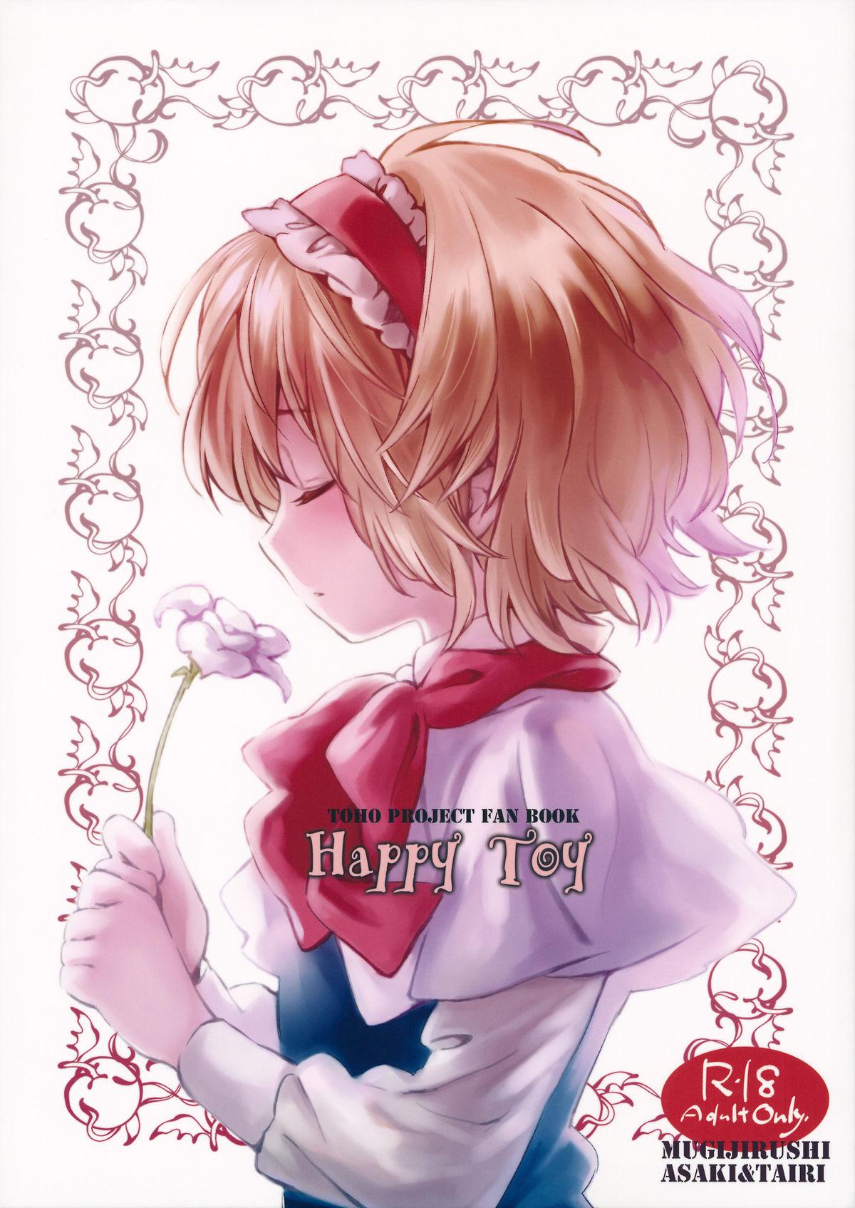 Gay Trimmed Happy Toy - Touhou project Sub - Picture 1