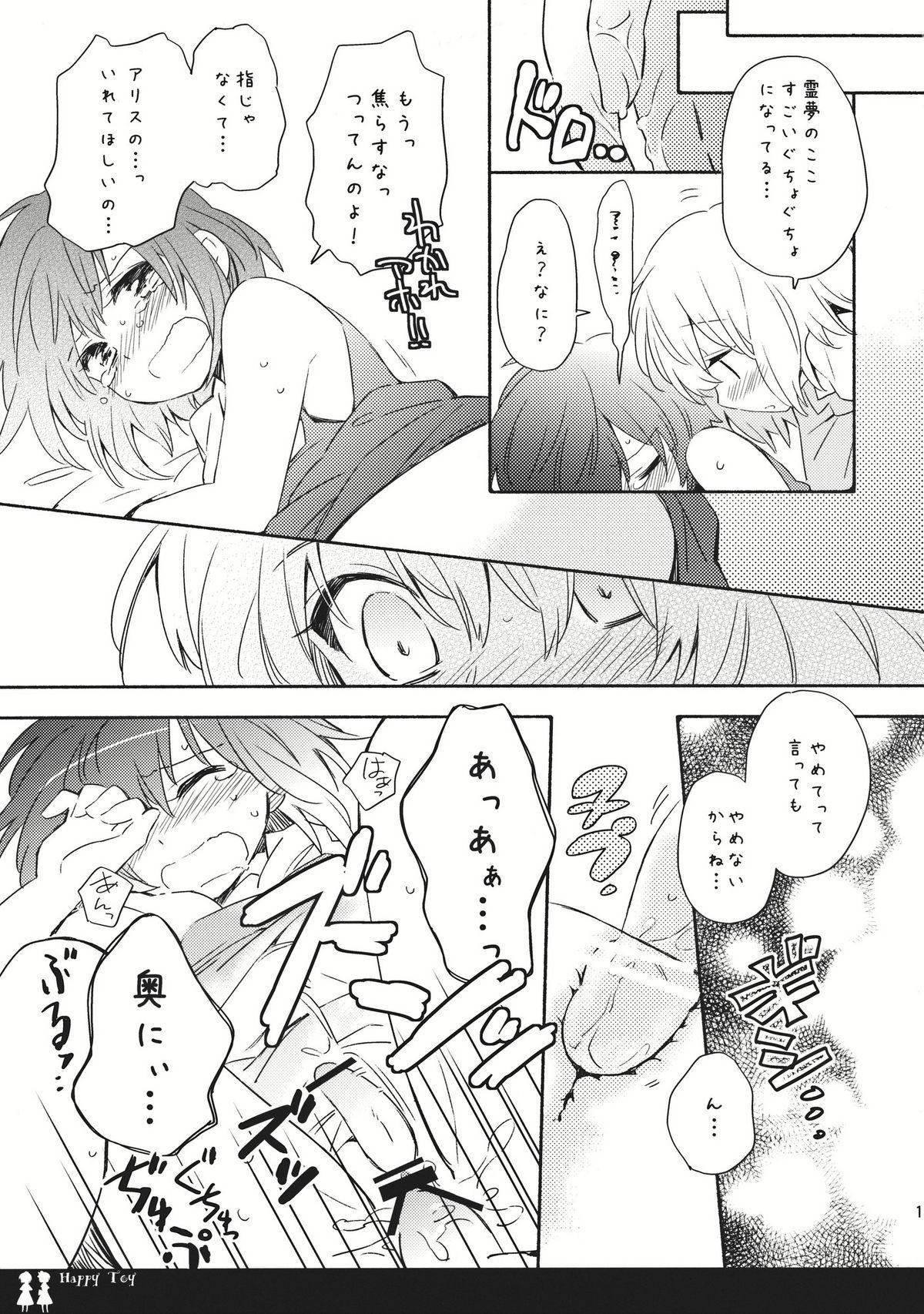 Best Blowjob Happy Toy - Touhou project Sis - Page 11