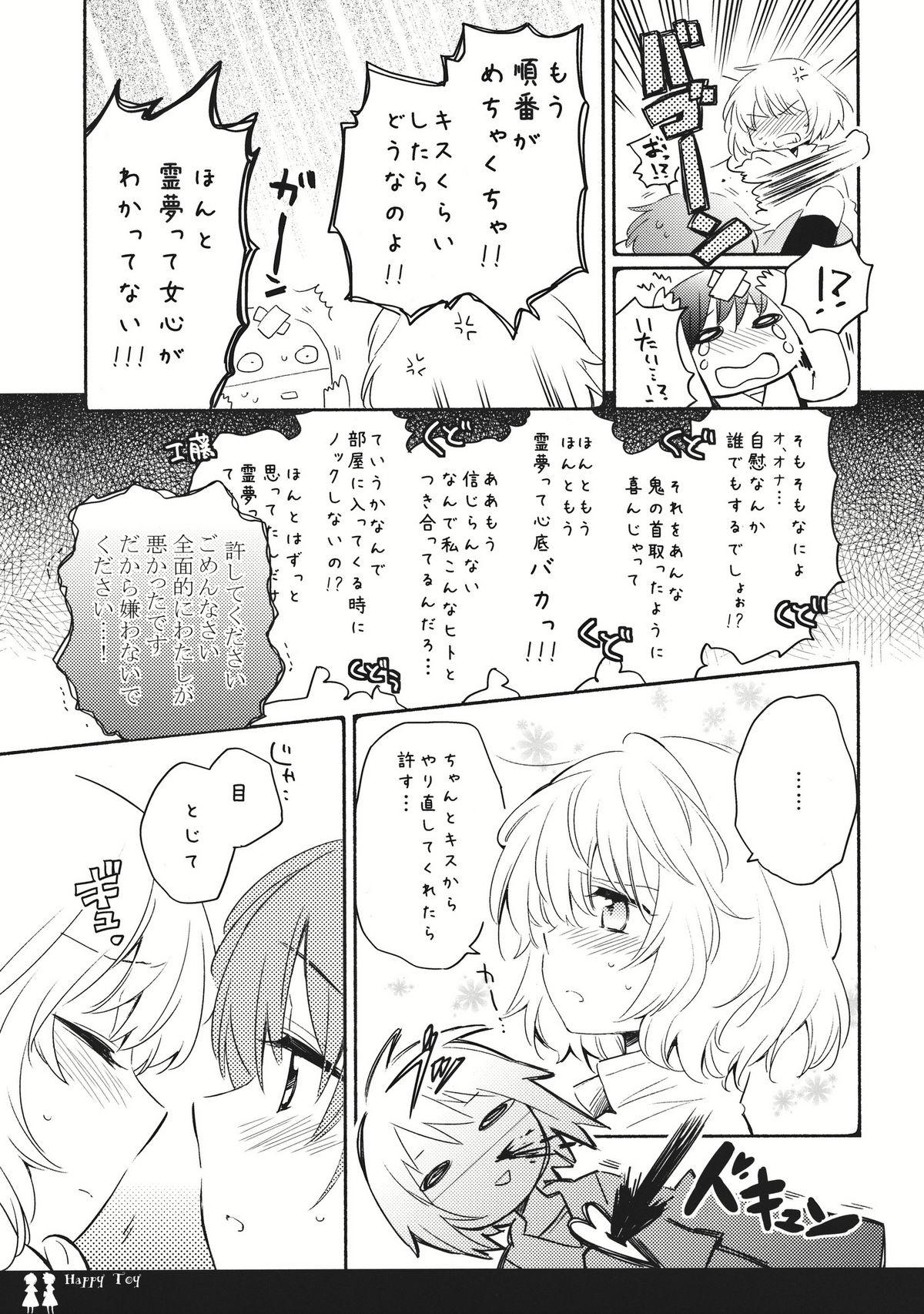Amature Sex Tapes Happy Toy - Touhou project Outdoor - Page 7