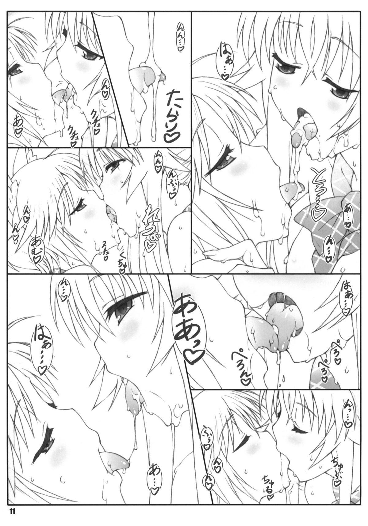 Grosso Minamoto-san 4 - Kanokon Pussy Orgasm - Page 10
