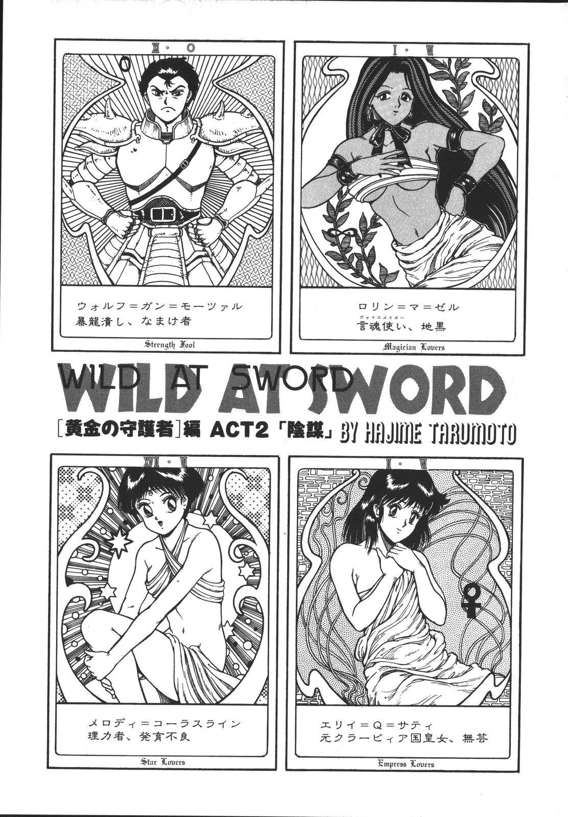 Wild at Sword 51