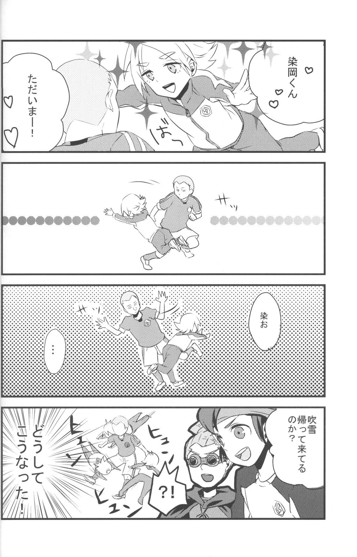 Interracial Nee, Someoka-kun! - Inazuma eleven Camwhore - Page 5