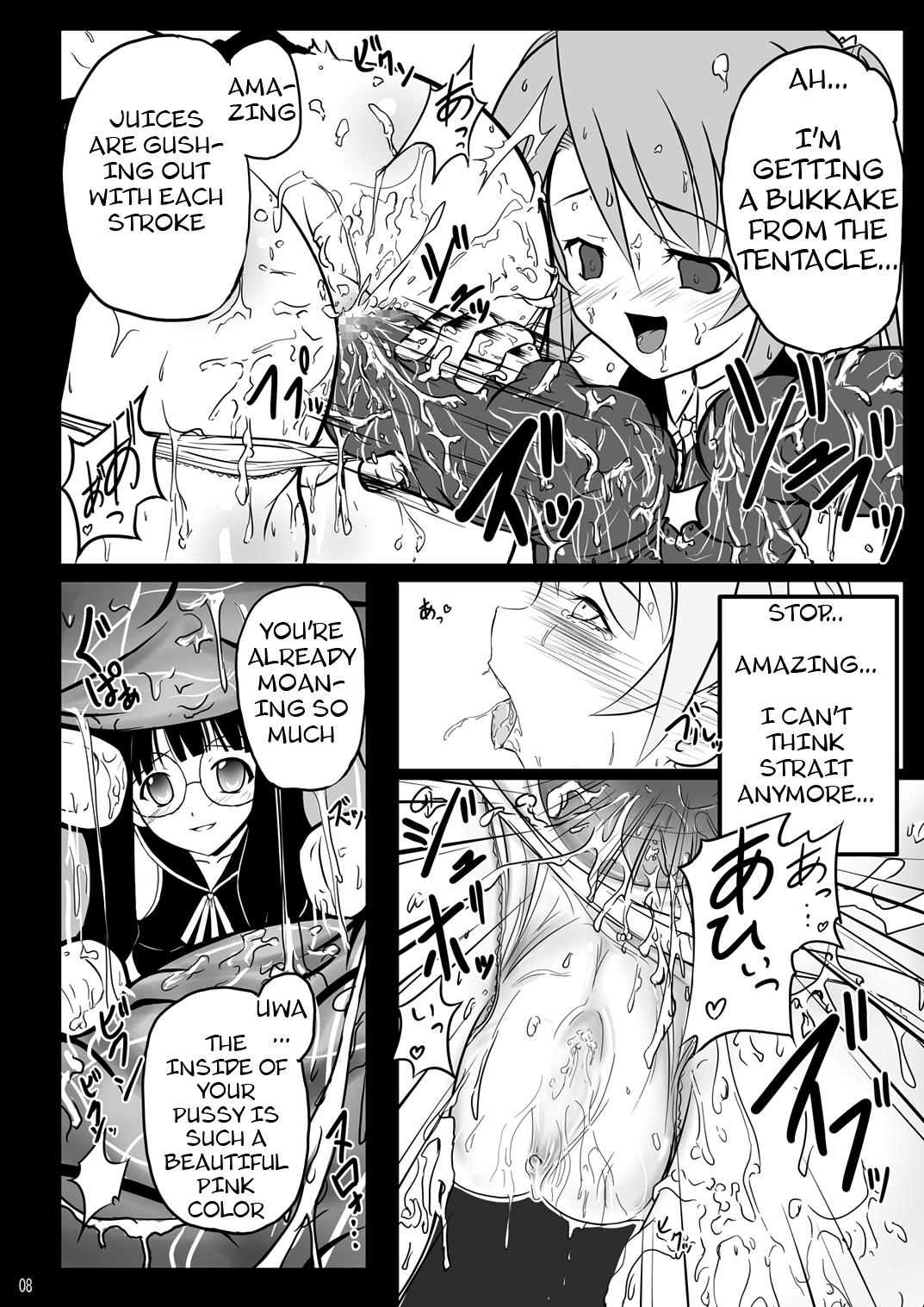 Reality Ingoku no Yasoukyoku - Mahou sensei negima Doctor - Page 8