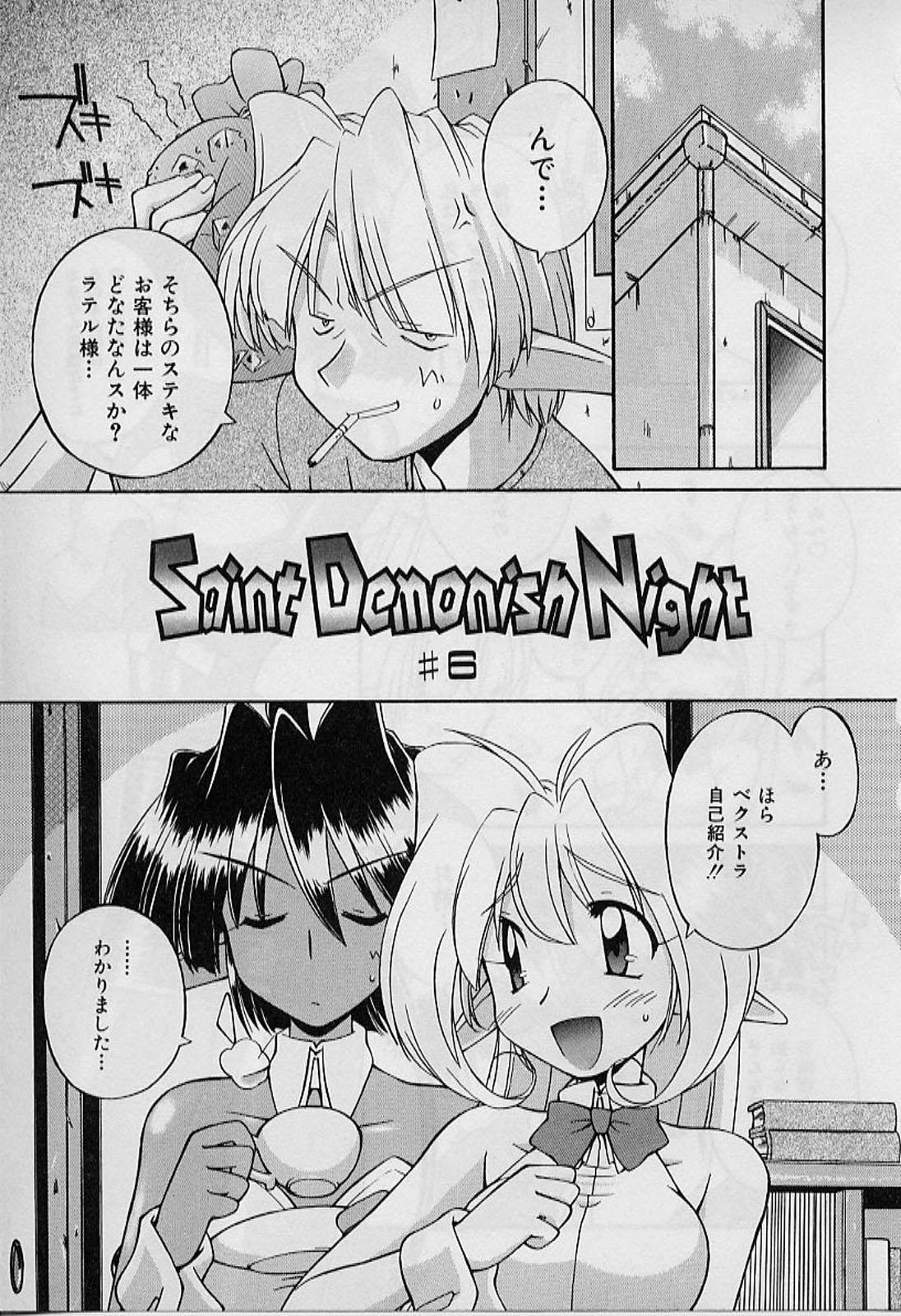 Saint Demonish Night 94