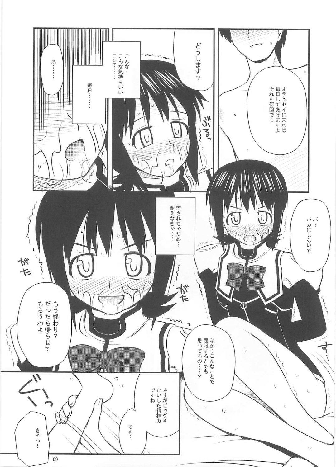 Titten Blue Violet - Uchuu no stellvia Free Amateur - Page 8