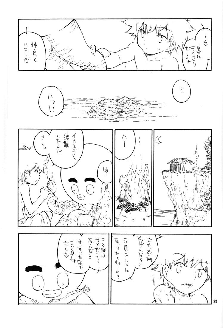 Teenies Nangoku Battle Royale - Hunter x hunter Japan - Page 4