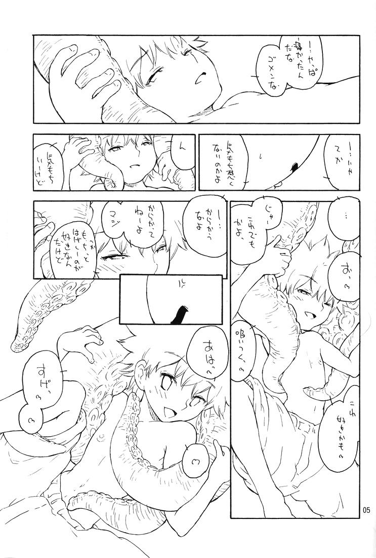 Gay Largedick Nangoku Battle Royale - Hunter x hunter Stockings - Page 6