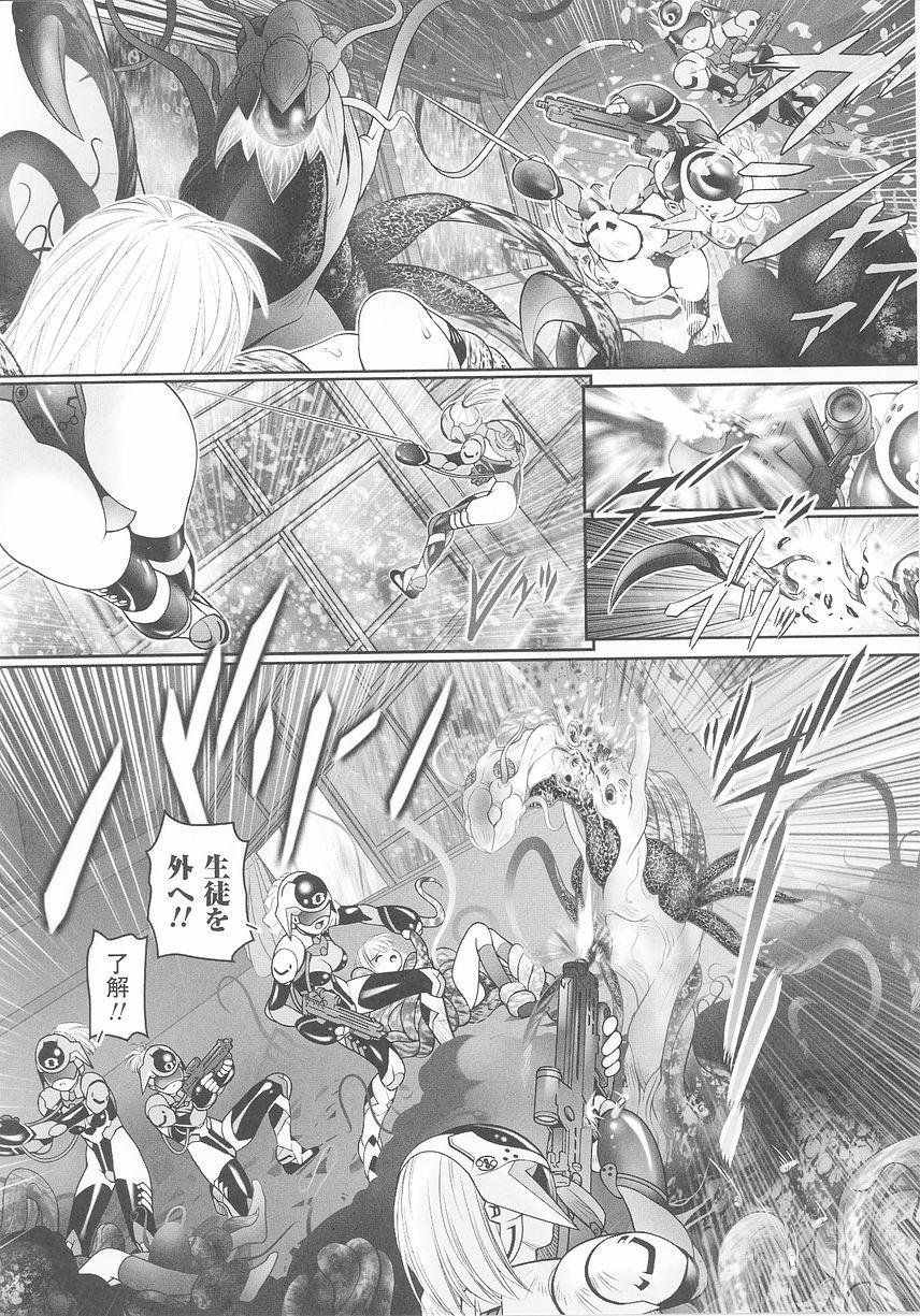Tatakau Heroine Ryoujoku Anthology Toukiryoujoku 25 115