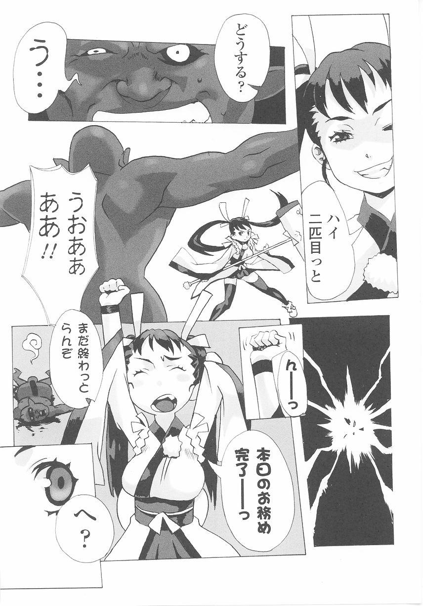 Tatakau Heroine Ryoujoku Anthology Toukiryoujoku 25 149