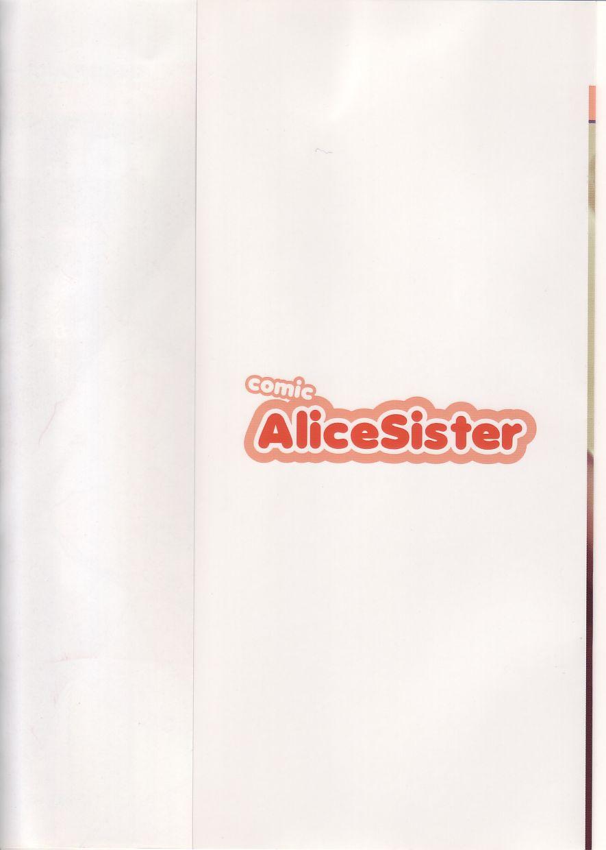 Comic Alice Sister Vol.2 2