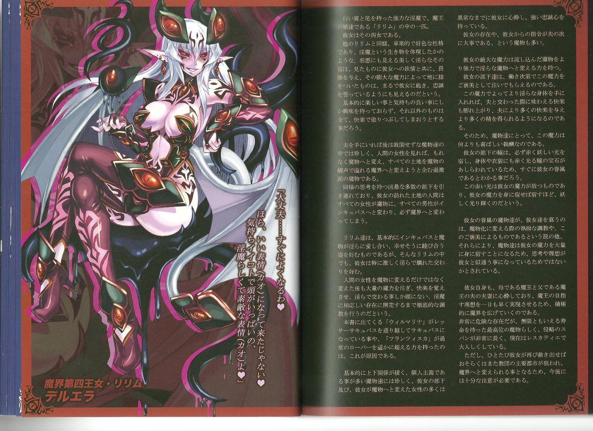 (C80) [Kurobinega (Kenkou Cross)] Monster Girl Encyclopedia World Guide I ～Daraku no Shoujo-tachi～ -Fallen Maidens- 9