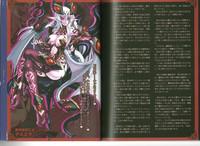 Monster Girl Encyclopedia World Guide I ～Daraku no ShoujoFallen Maidens- 9