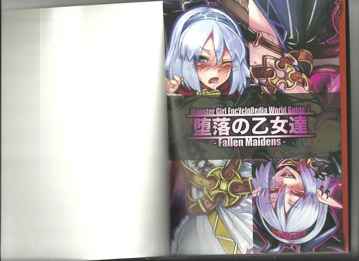 (C80) [Kurobinega (Kenkou Cross)] Monster Girl Encyclopedia World Guide I ～Daraku no Shoujo-tachi～ -Fallen Maidens- 22
