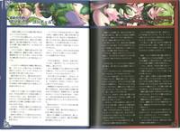 Monster Girl Encyclopedia World Guide I ～Daraku no ShoujoFallen Maidens- 3