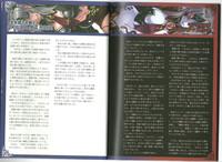 Monster Girl Encyclopedia World Guide I ～Daraku no ShoujoFallen Maidens- 5