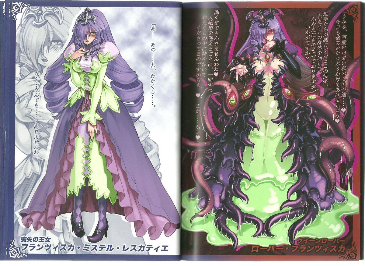 (C80) [Kurobinega (Kenkou Cross)] Monster Girl Encyclopedia World Guide I ～Daraku no Shoujo-tachi～ -Fallen Maidens- 5
