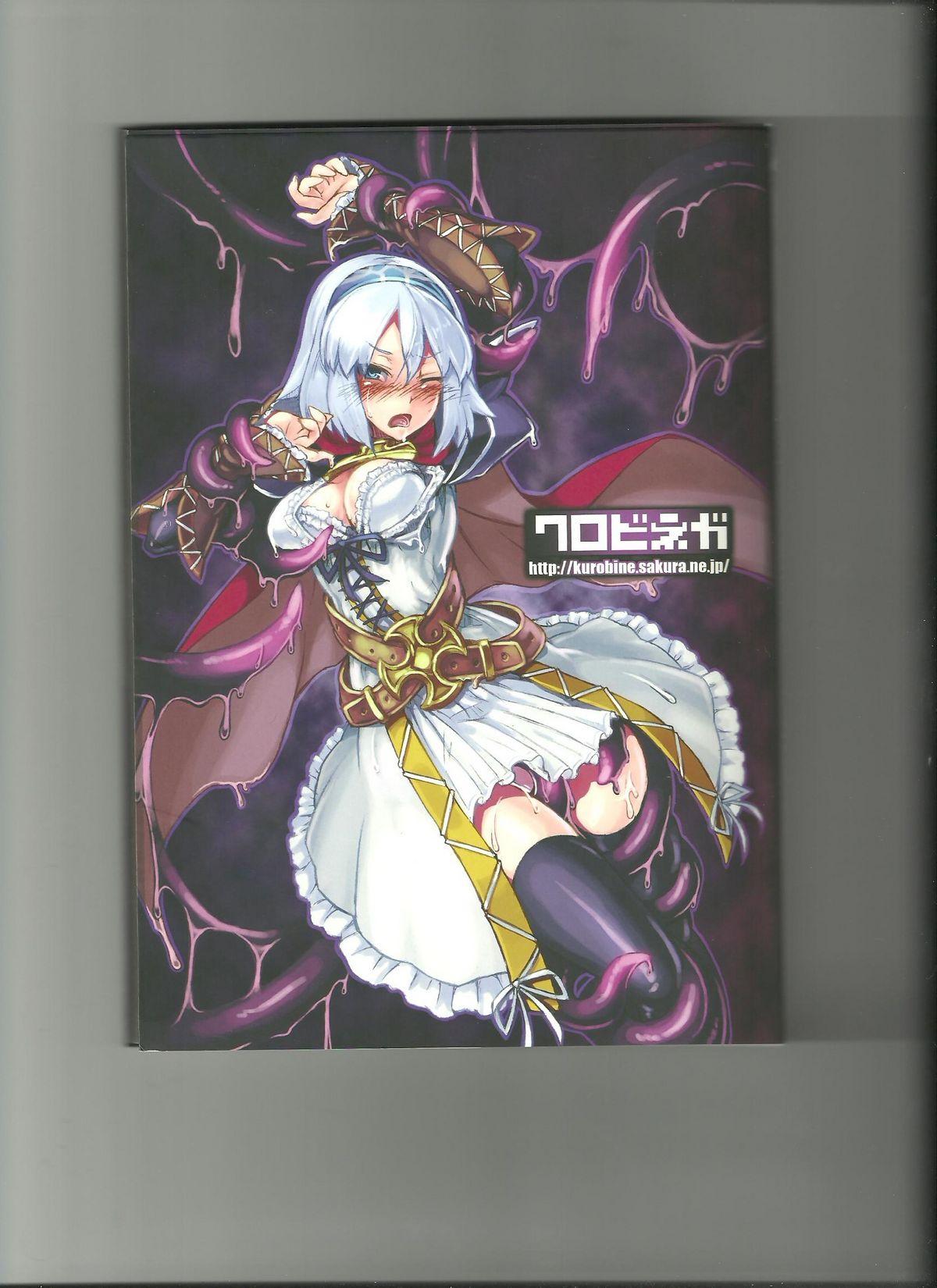 (C80) [Kurobinega (Kenkou Cross)] Monster Girl Encyclopedia World Guide I ～Daraku no Shoujo-tachi～ -Fallen Maidens- 69