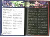 Monster Girl Encyclopedia World Guide I ～Daraku no ShoujoFallen Maidens- 7
