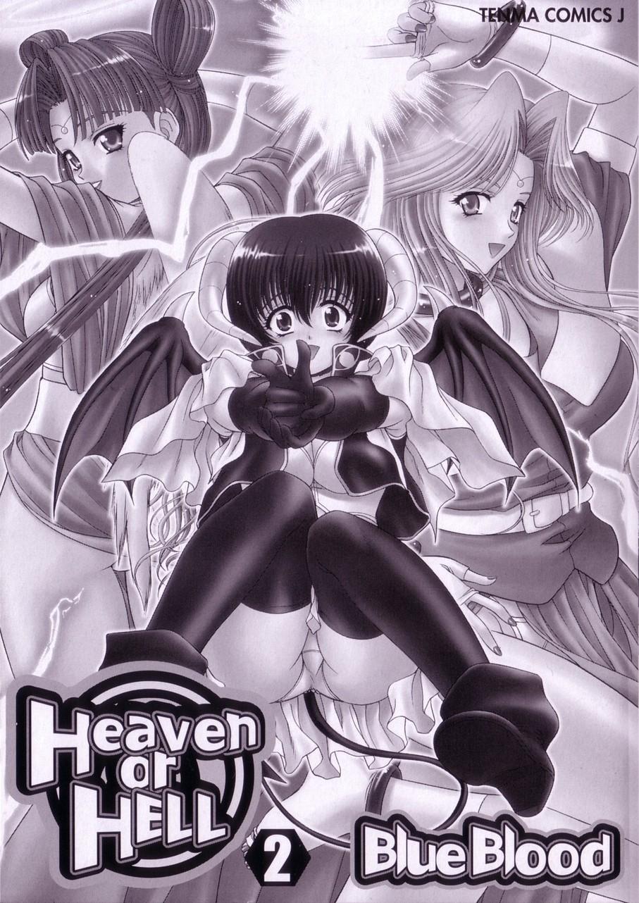 Heaven or HELL Vol. 2 4