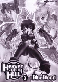 Heaven or HELL Vol. 2 5