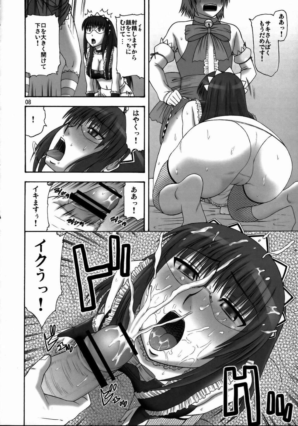 Beard Saki to Maria no Maid Tsuushin - Hayate no gotoku Gloryholes - Page 7