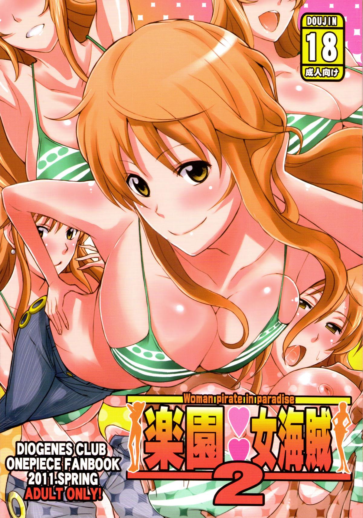 Classic Rakuen Onna Kaizoku 2 | Woman Pirate in Paradise 2 - One piece Celebrity Sex Scene - Picture 1
