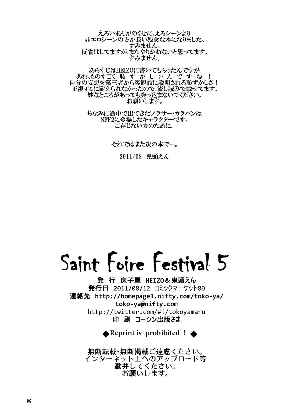 Saint Foire Festival 5 101