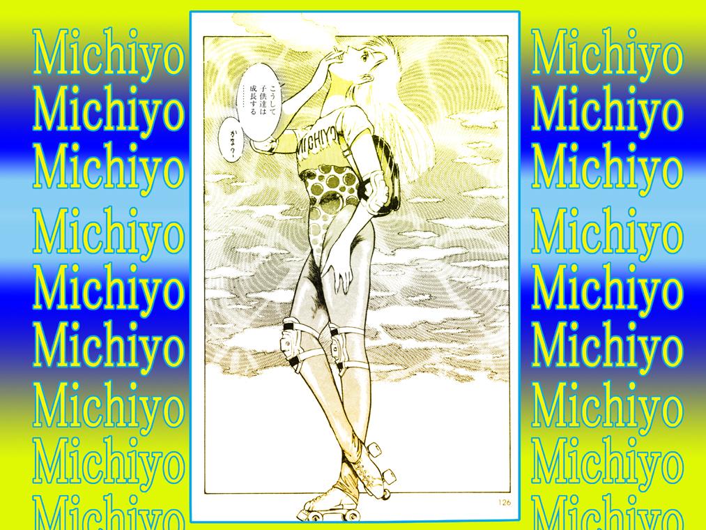 School Mistress Michiyo 67