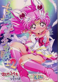 Chiccha na Bishoujo Senshi 2 1