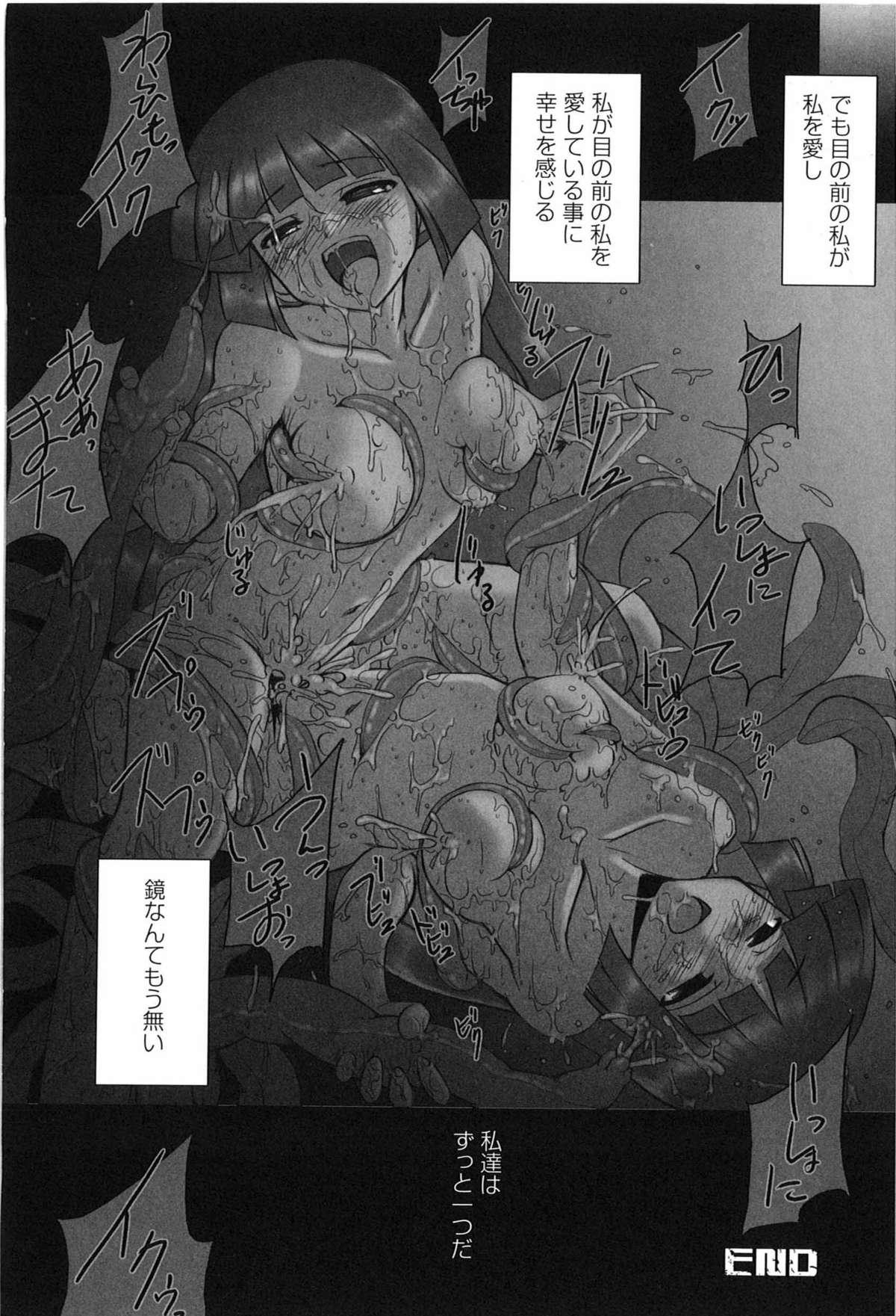 Tatakau Heroine Ryoujoku Anthology Toukiryoujoku 9 157