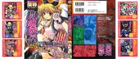 Tatakau Heroine Ryoujoku Anthology Toukiryoujoku 9 1