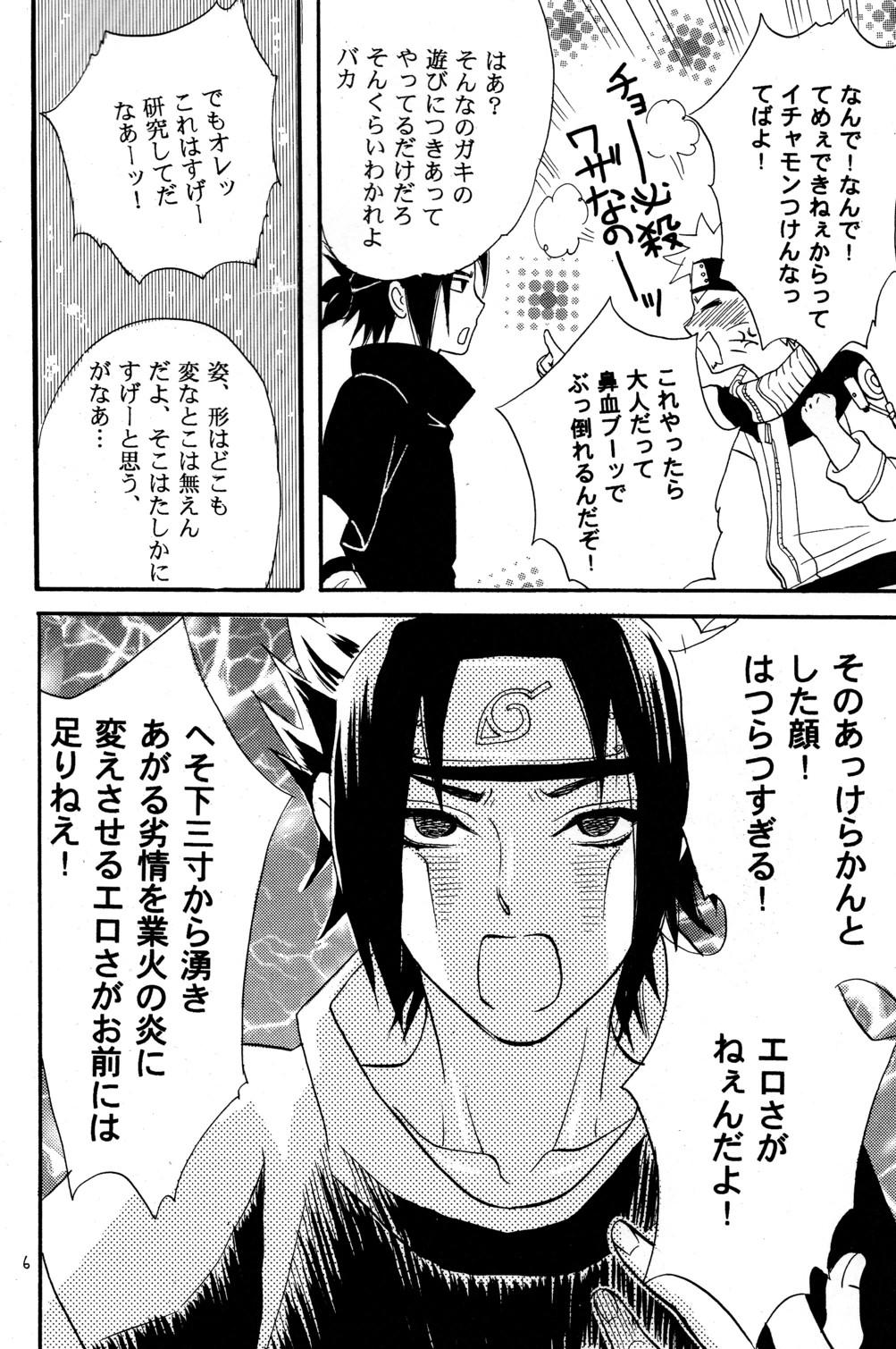 Shemale Sex Nyota mo Shota mo Oishii Desu - Naruto Rimjob - Page 6