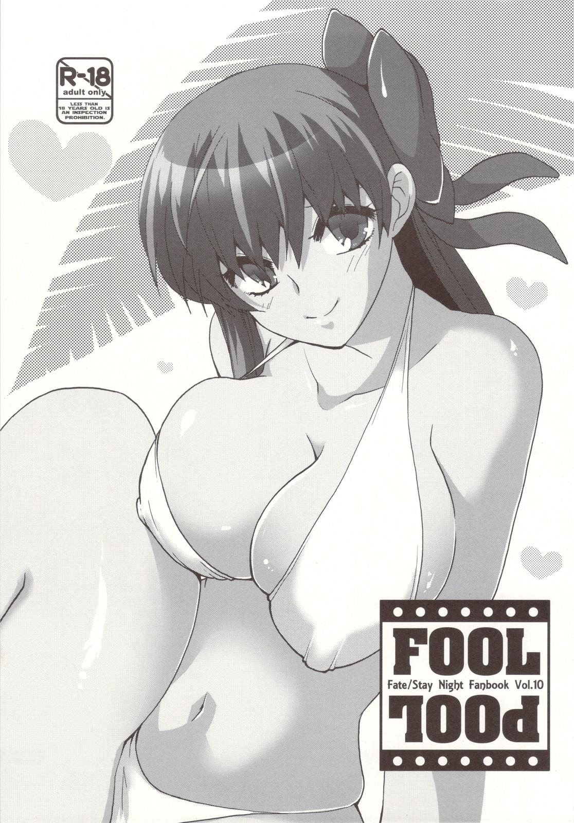 FOOL POOL 1