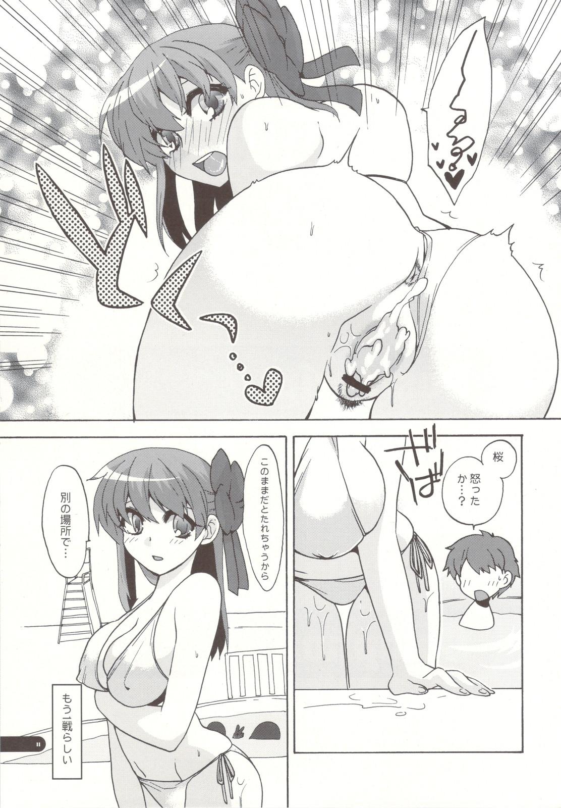 Parties FOOL POOL - Fate stay night Gay Cut - Page 11