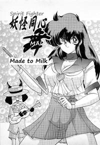 Youkai Doushin Mai Ch. 3 「Youkai Doushin Mai Ch. 3 no Jiken Chou」 | Made for Milk 1