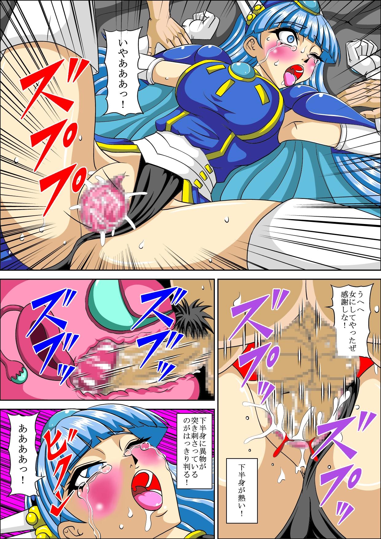 Workout Moumoku Rape - Magic knight rayearth Chica - Page 11