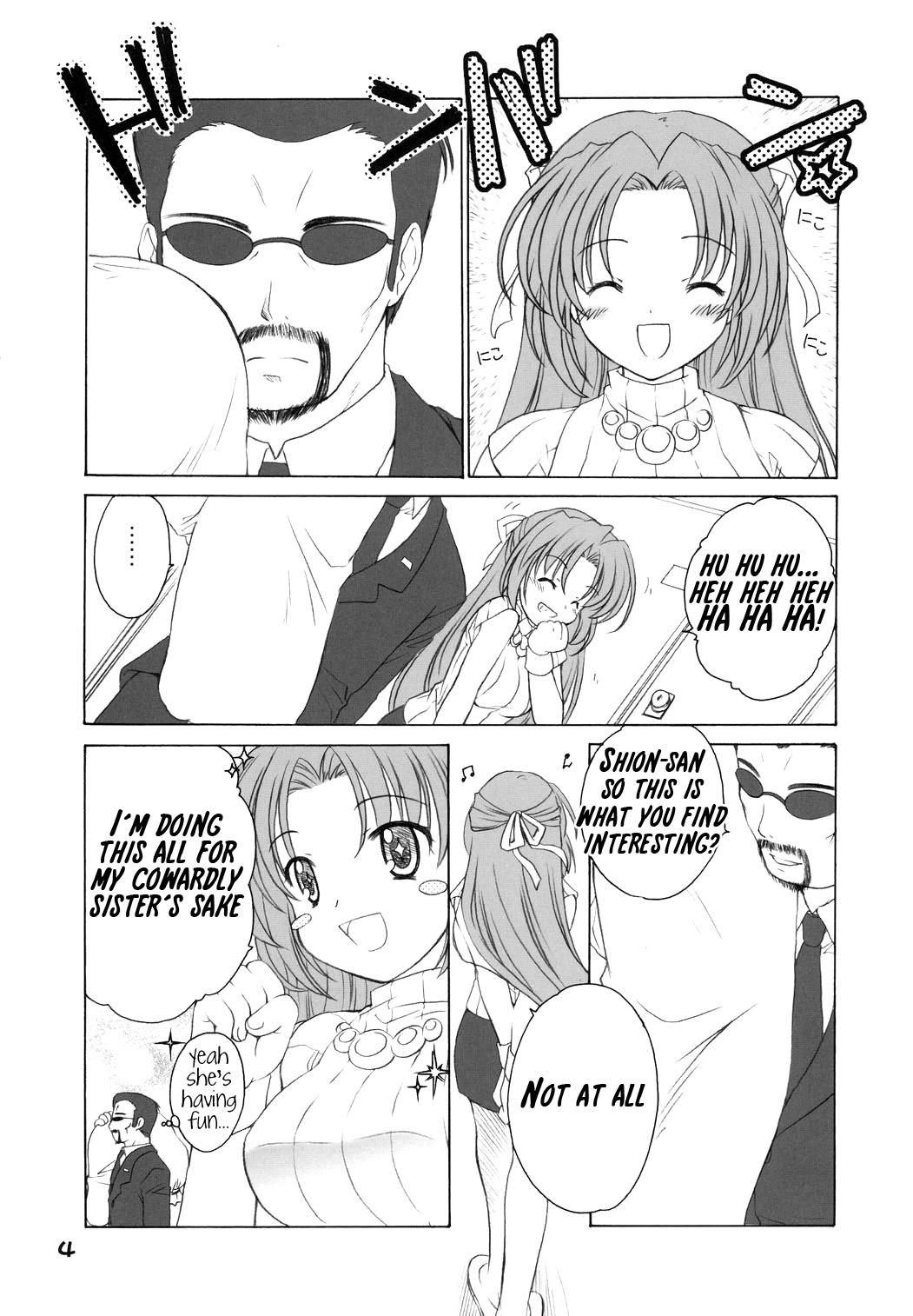 Cream Mion Shion - Higurashi no naku koro ni Interracial - Page 3