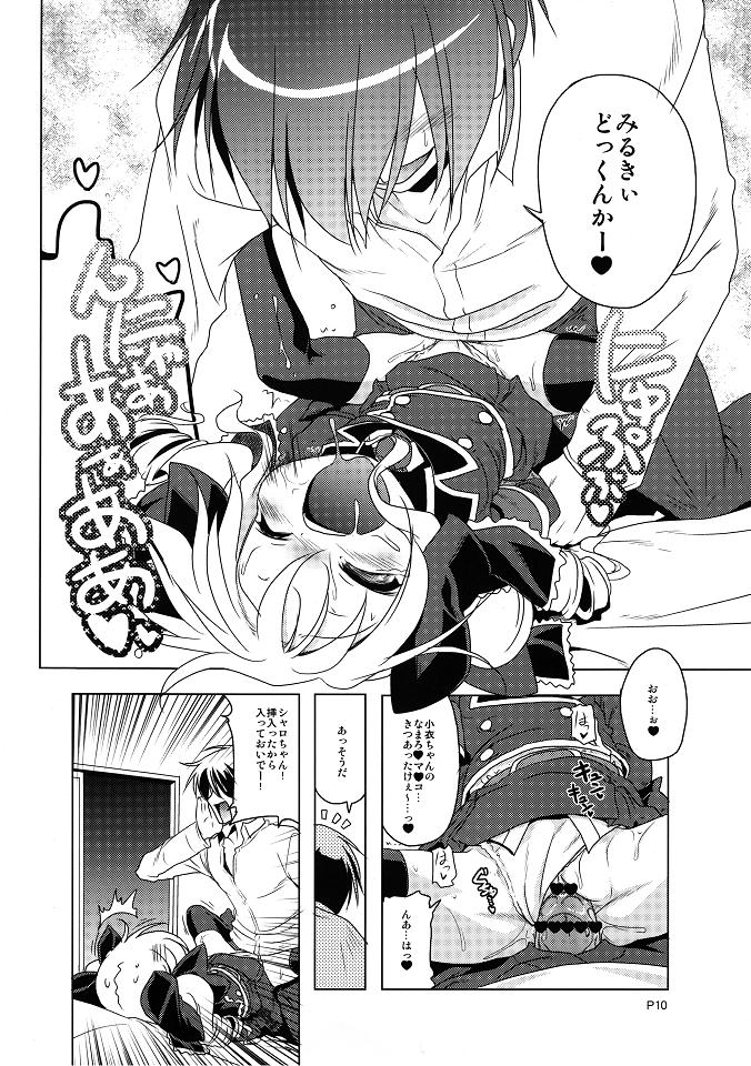 Anal Porn COCOROX - Tantei opera milky holmes Work - Page 9